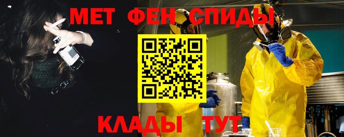 Амфетамин  Вход с VPN  АМФЕТАМИН  Киржач  АМФ 98% 