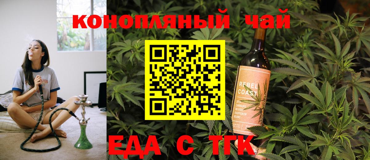 Канабис Киржач