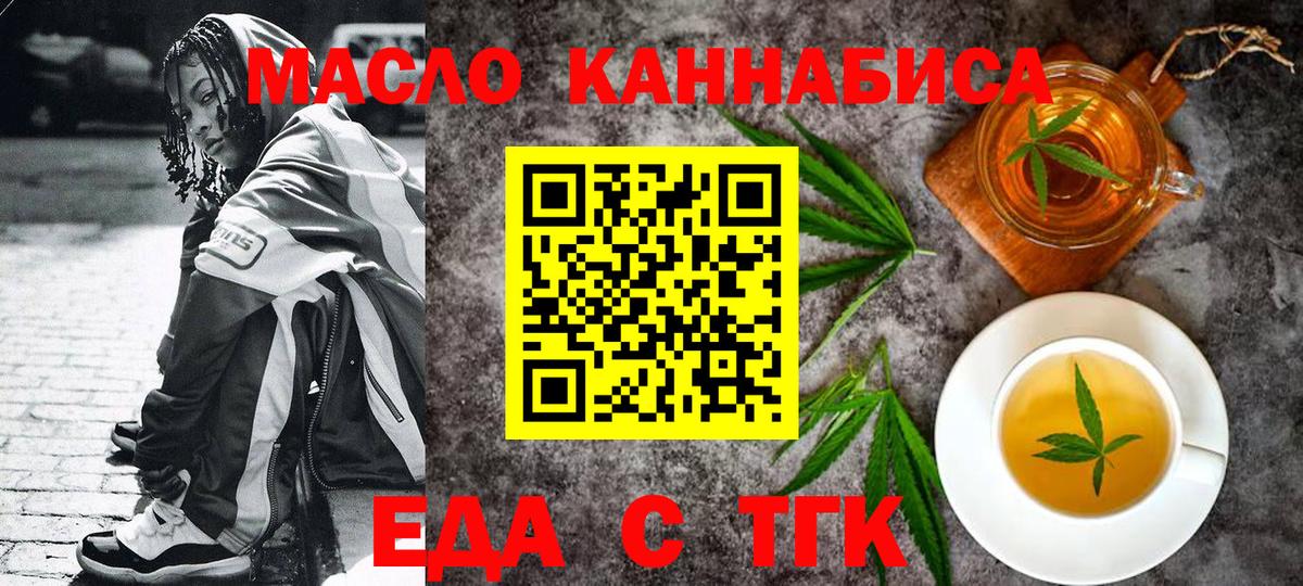 Киржач  Canna-Cookies марихуана  Вход с VPN 