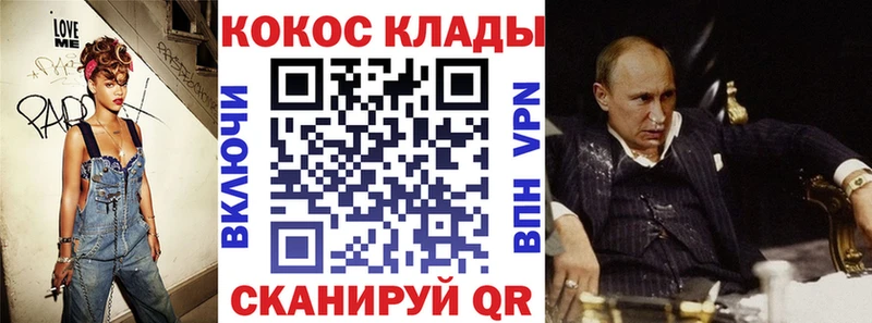 Cocaine Fish Scale  гидра ТОР  Киржач  как найти закладки 