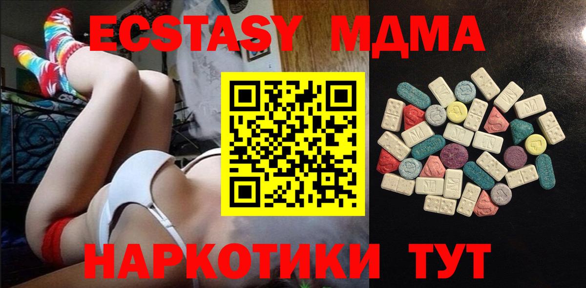 darknet Telegram  Ecstasy  Киржач  Экстази 99% 