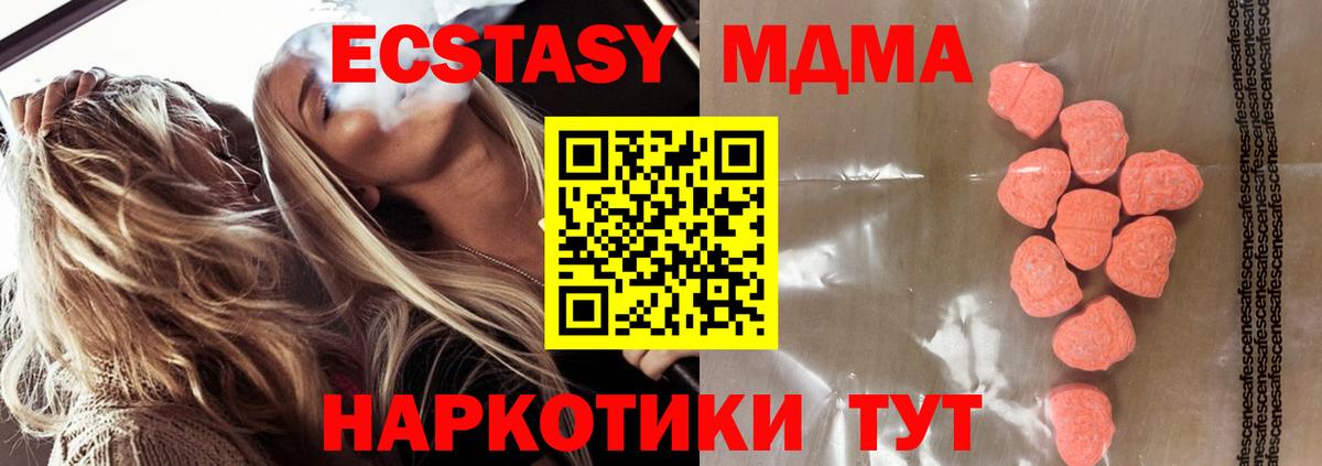 Экстази бентли  Ecstasy круглые  Киржач  ЭКСТАЗИ  Вход с VPN 