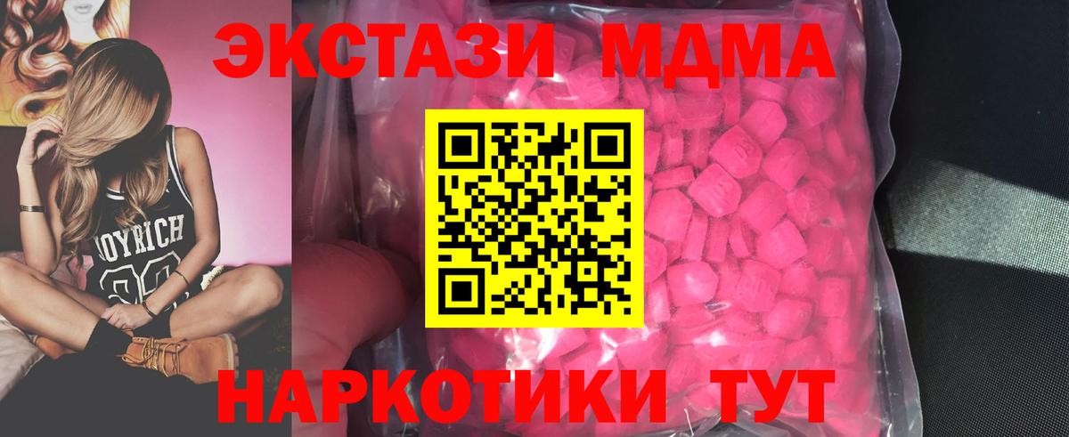 Ecstasy ешки Киржач