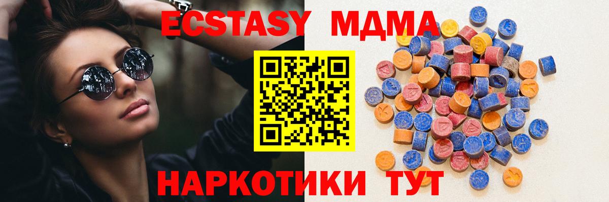 Экстази Cube Киржач