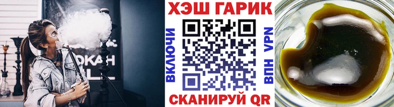 Гашиш гарик  магазин  наркотиков  Киржач 