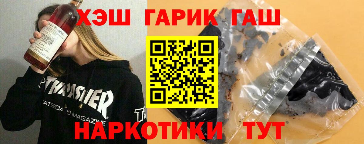Где купить наркотики?  Круглые  Гашиш  Киржач  Меф  Вход с VPN  Alpha PVP  25-NBOMe  МЕФ  КОКАИН  Мед  Бошки Шишки 