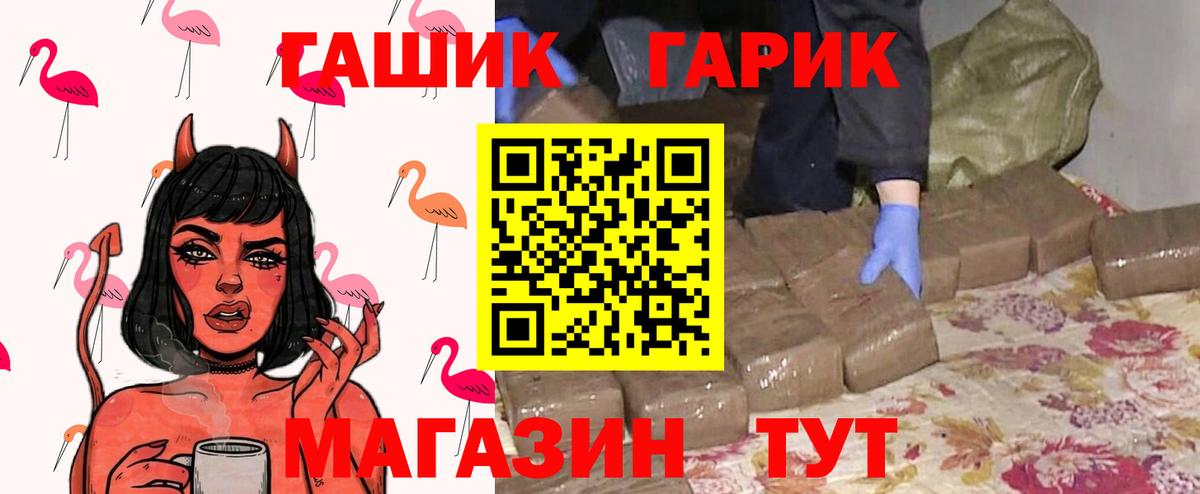 ГАШ AMNESIA HAZE  купить   Гашиш 40% ТГК  Киржач  Гашиш 