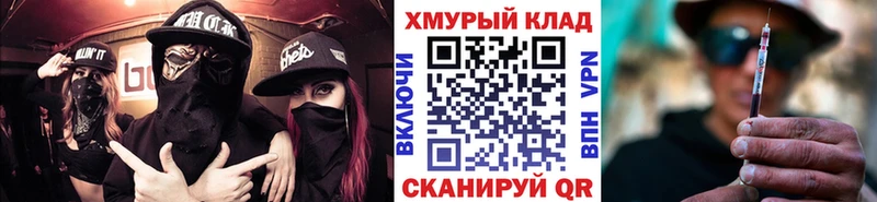 купить   Киржач  ГЕРОИН афганец 