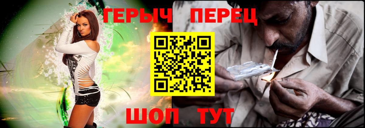 Героин афганец Киржач