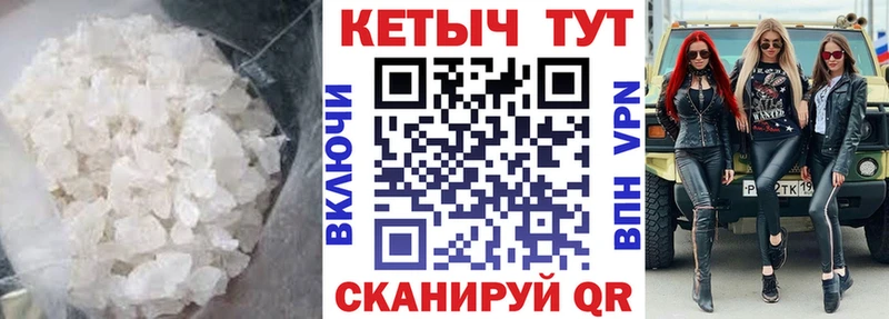 продажа наркотиков  Киржач  Кетамин ketamine 