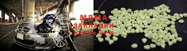 бошки Козельск
