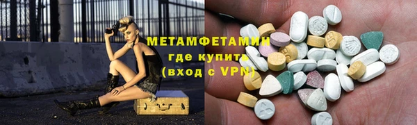 бошки Козельск