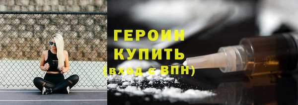 бошки Козельск