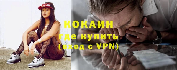 спайс Кодинск