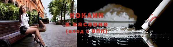 spice Беслан