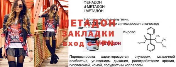 кокаин VHQ Костерёво