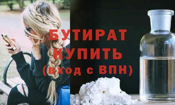 бошки Козельск