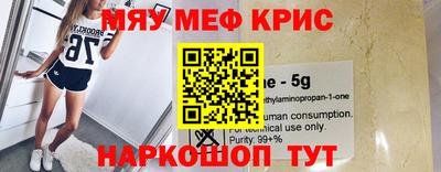 крисы Волжский