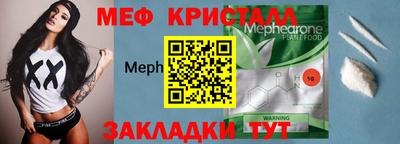 крисы Волжский