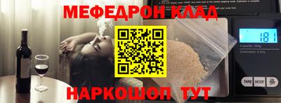 прущая мука Бугуруслан