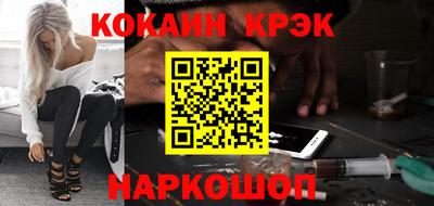 соль курить ск Бузулук