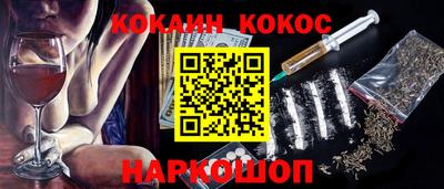 MESCALINE Волжск