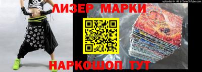 MESCALINE Волжск