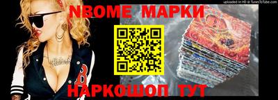 MESCALINE Волжск