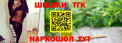 соль курить ск Бузулук