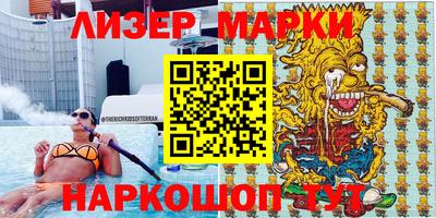 соль курить ск Бузулук