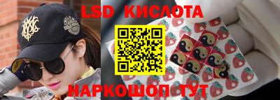 тгк Будённовск