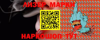 MESCALINE Волжск