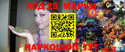 MESCALINE Волжск