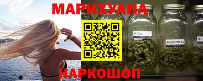 соль курить ск Бузулук