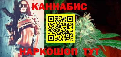 соль курить ск Бузулук