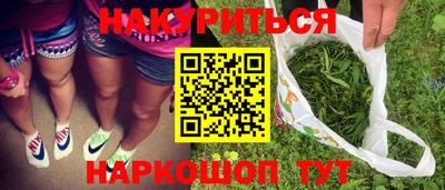 метадон Волгодонск