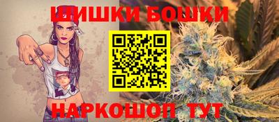 прущая мука Бугуруслан