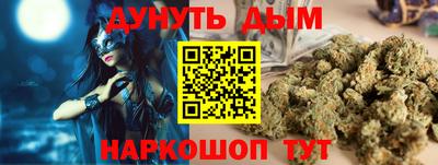 стафф Азнакаево