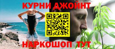 MESCALINE Волжск