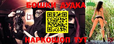 MESCALINE Волжск