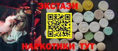 соль курить ск Бузулук