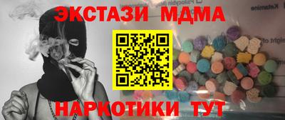 тгк Будённовск