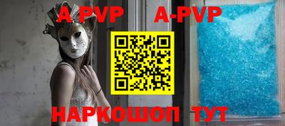 метадон Волгодонск