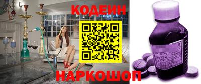 герыч Абинск
