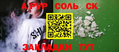 тгк Будённовск