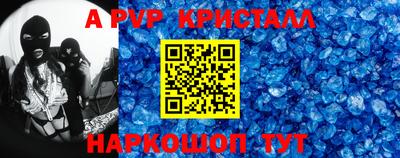 метадон Волгодонск