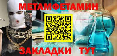 соль курить ск Бузулук