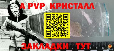 тгк Будённовск