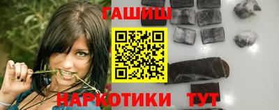 соль курить ск Бузулук