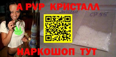 тгк Будённовск